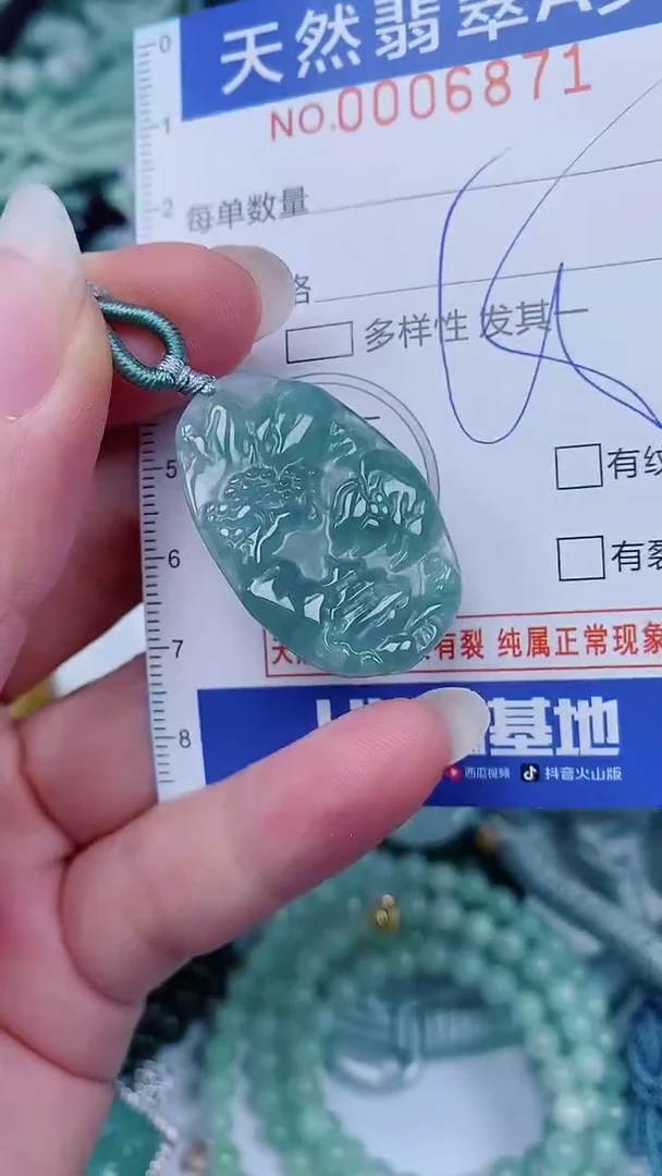 翡翠未镶嵌颈饰00006871