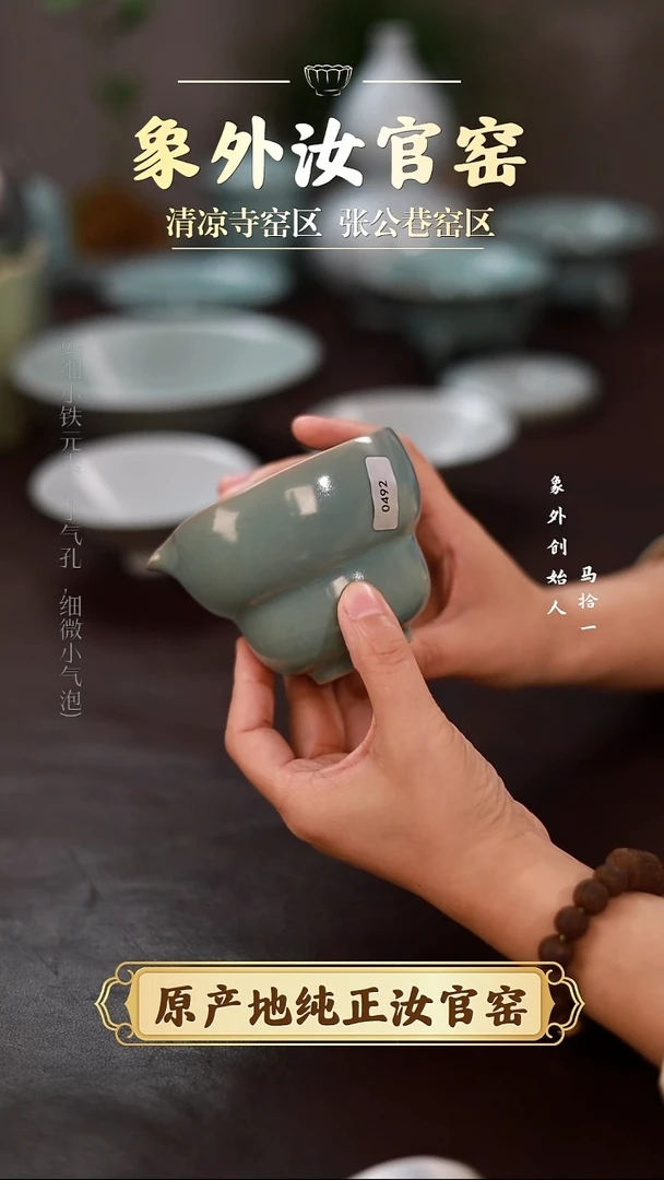杯0492一级品天青葫芦公道