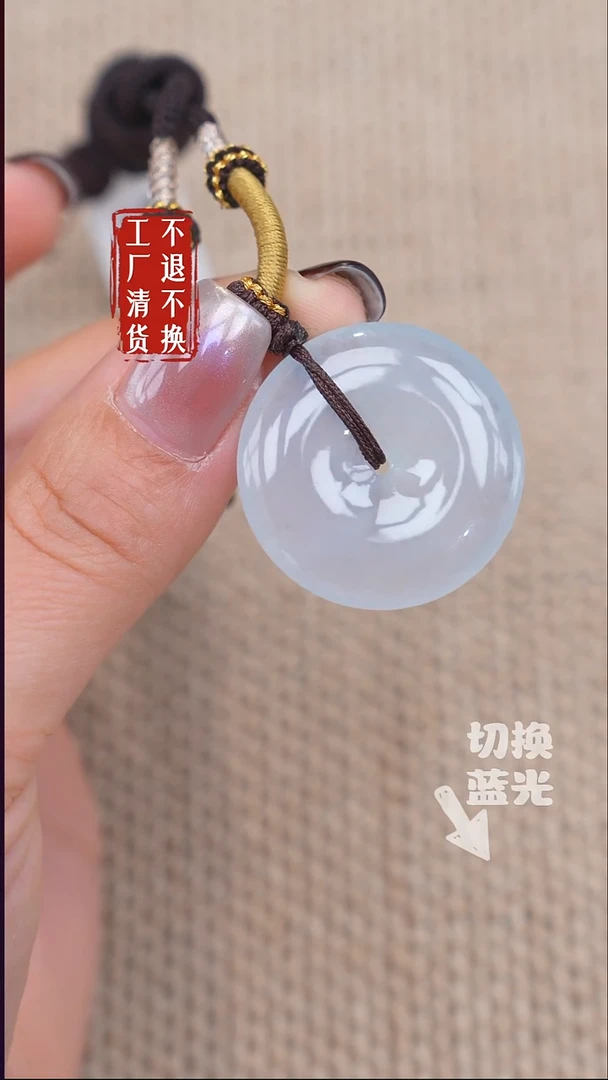 未镶嵌挂件翡翠34【不退不换】