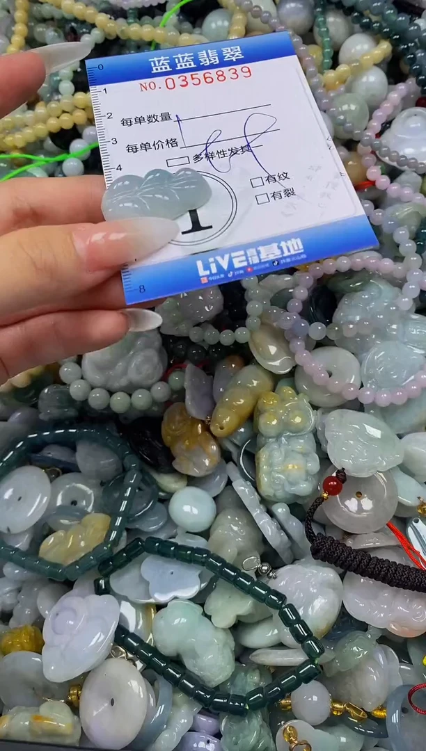 颈饰未镶嵌翡翠闪购0356839