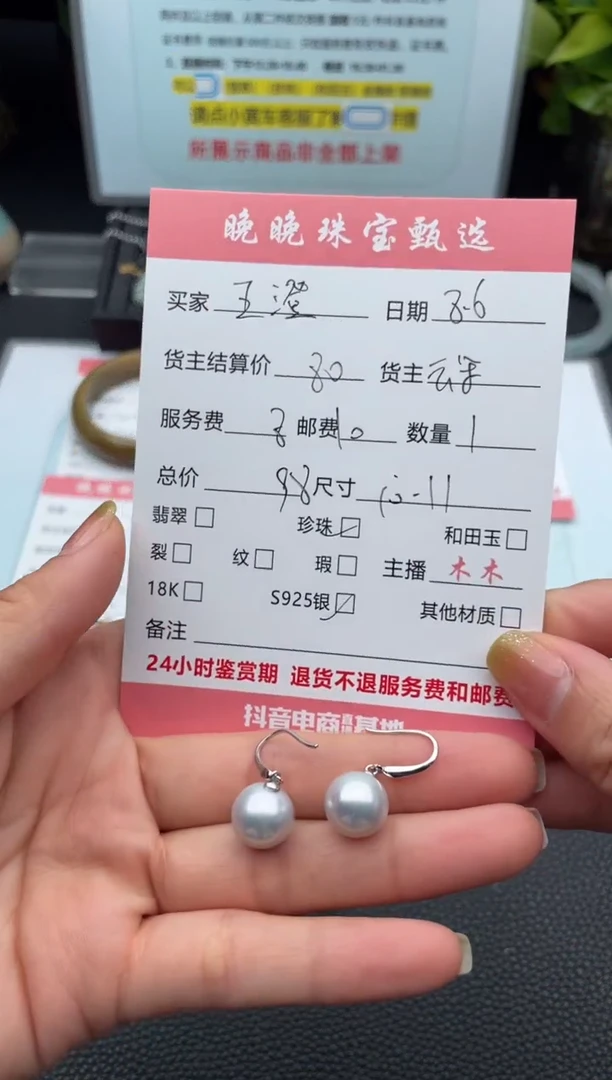 银S925镶嵌淡水珍珠耳饰王*澄耳饰