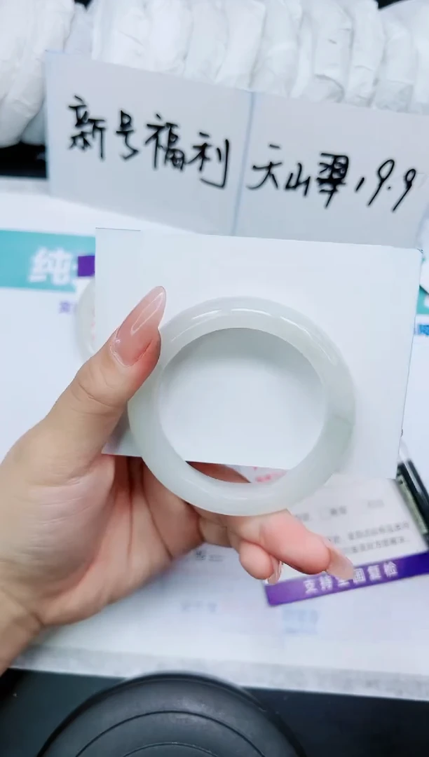 石英质玉手镯未镶嵌A276-49/50