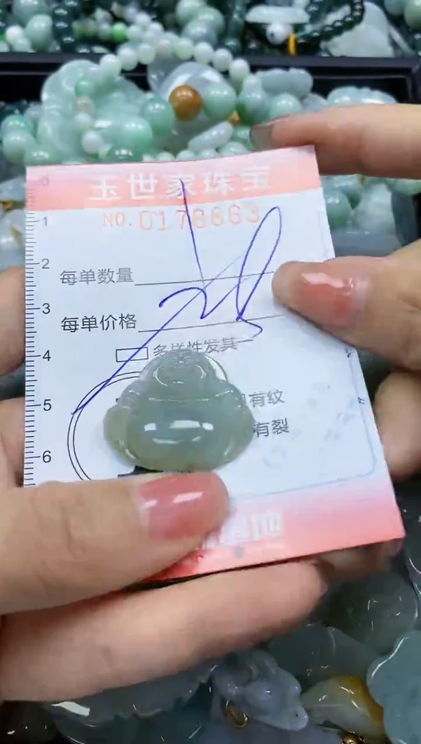 【闪购商品】翡翠颈饰未镶嵌闪购0178863多样性发其一