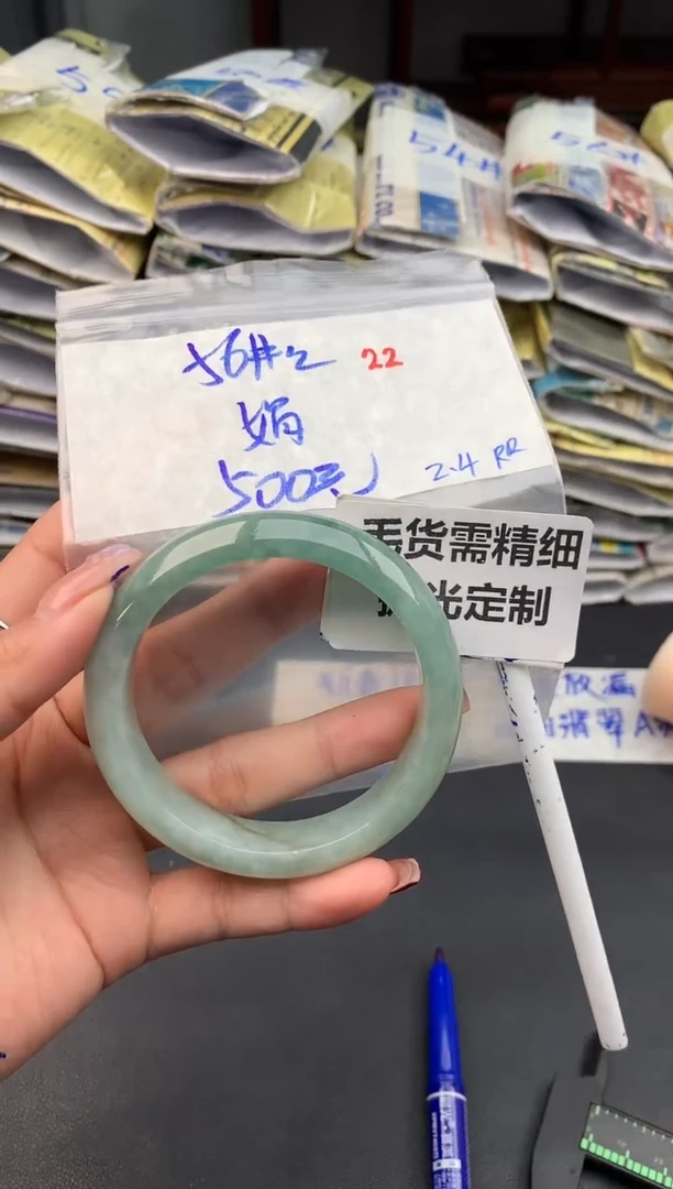 【闪购商品】定制翡翠未镶嵌22毛货需精细抛光多样性1件500元