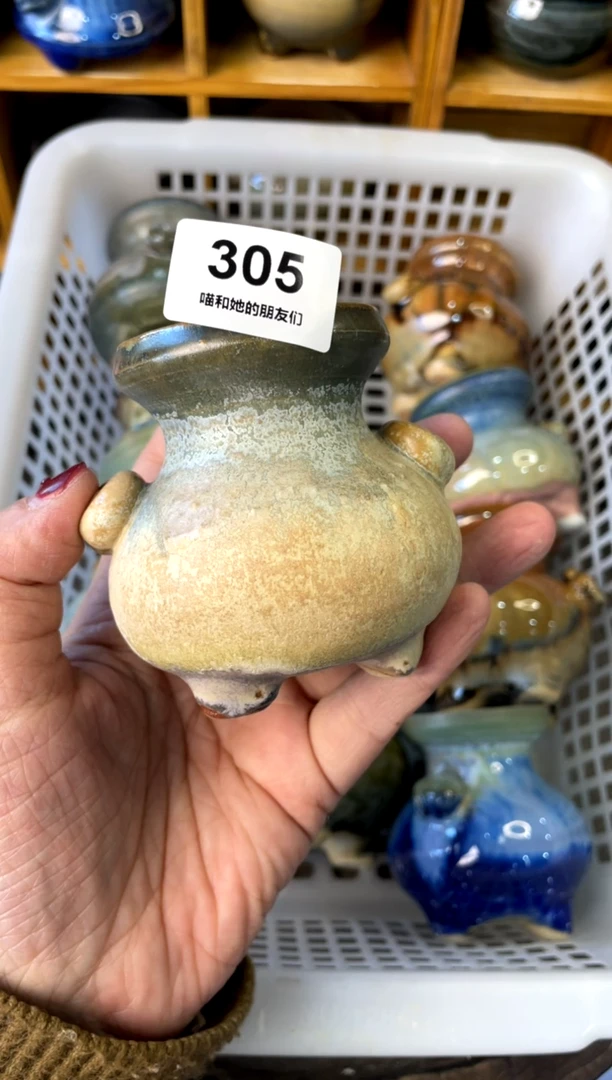【闪购商品】陶305