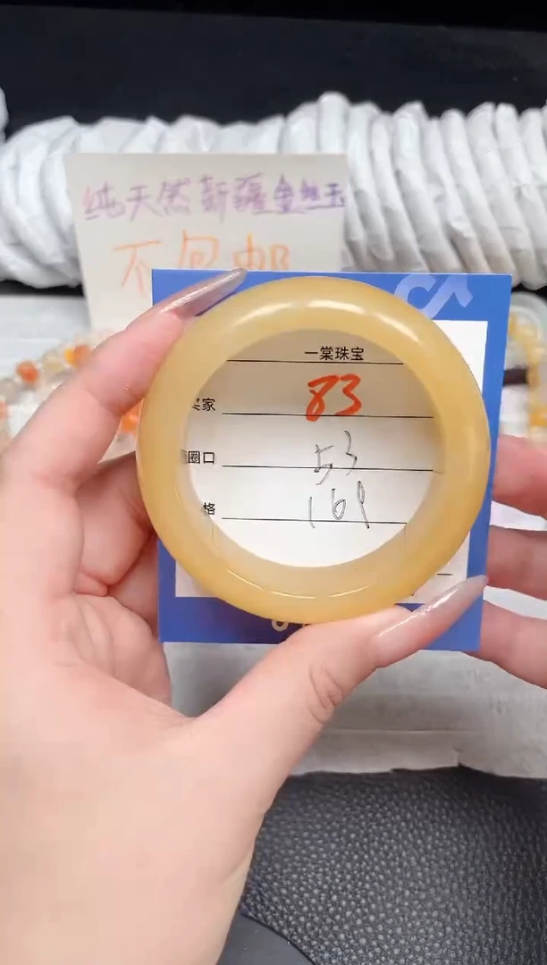 【闪购商品】石英质玉手镯未镶嵌83