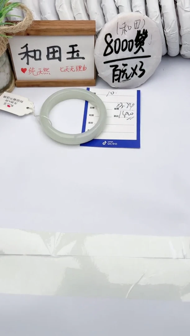 和田玉手镯未镶嵌玉轩阁10