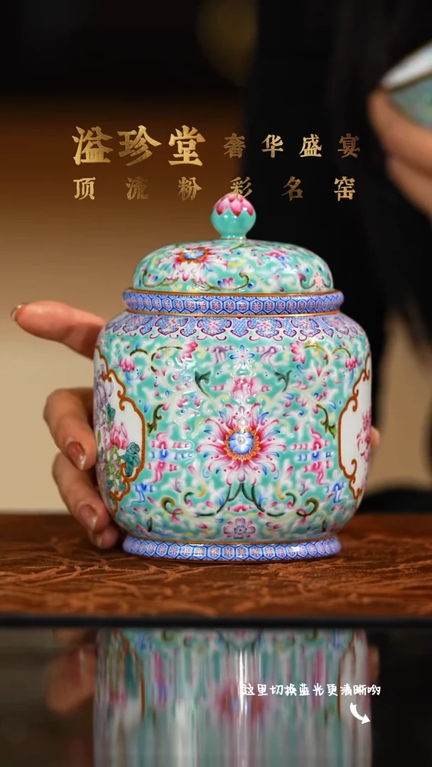 陶瓷九鸣瓷艺溢珍专场——