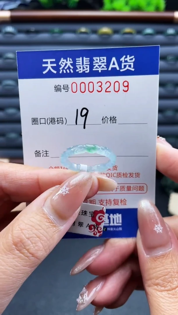 未镶嵌戒指翡翠꧁****꧂戒圈