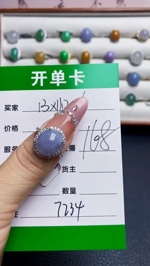 银S925镶嵌戒指翡翠7234