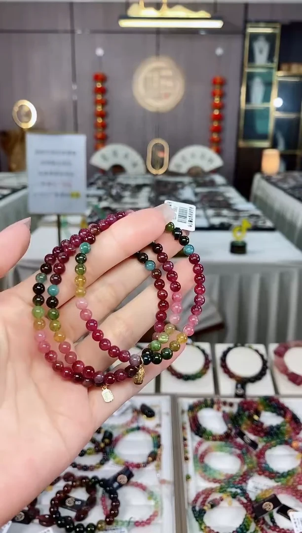 碧玺单圈手串4mm+未镶嵌碧玺多样性发货一条 hon