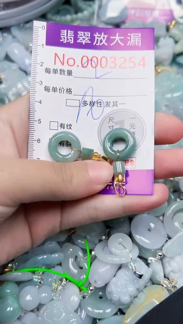 颈饰未镶嵌翡翠3254