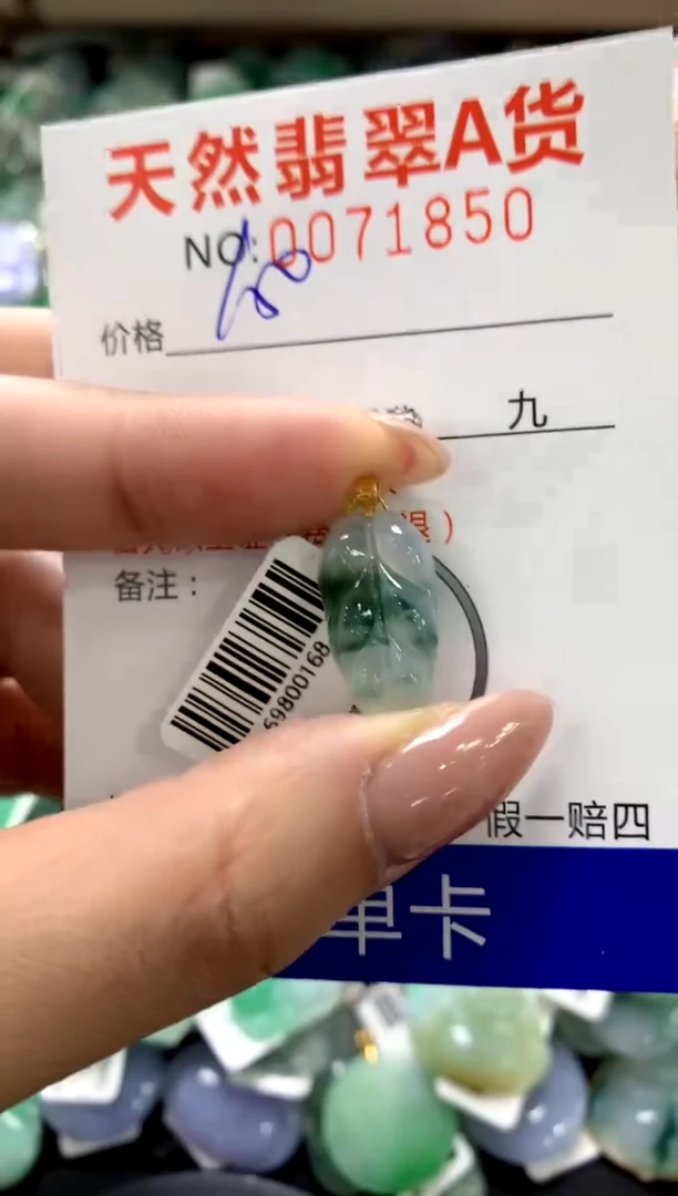 颈饰18K金镶嵌翡翠111111111