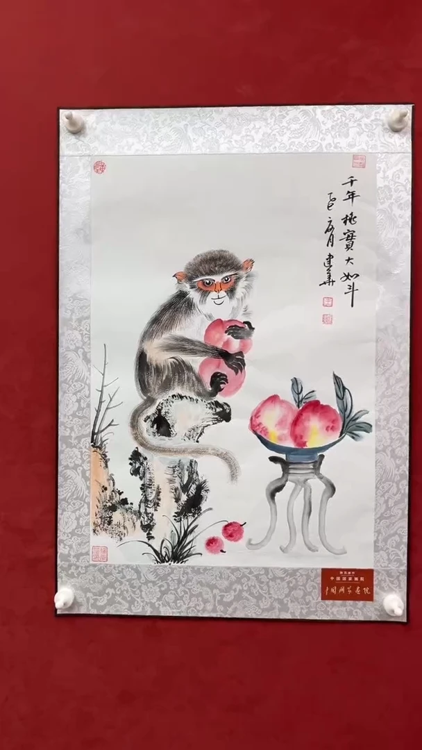 国画老师创作作品  39