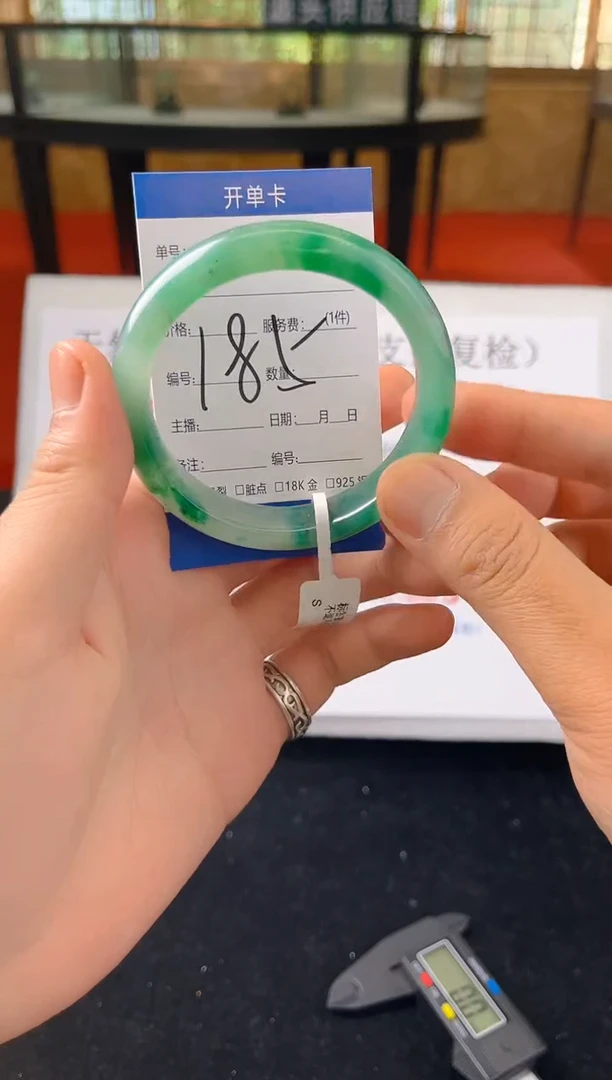 未镶嵌手镯石英质玉（非洲翠）微瑕，一经发货，运费不退介意勿拍