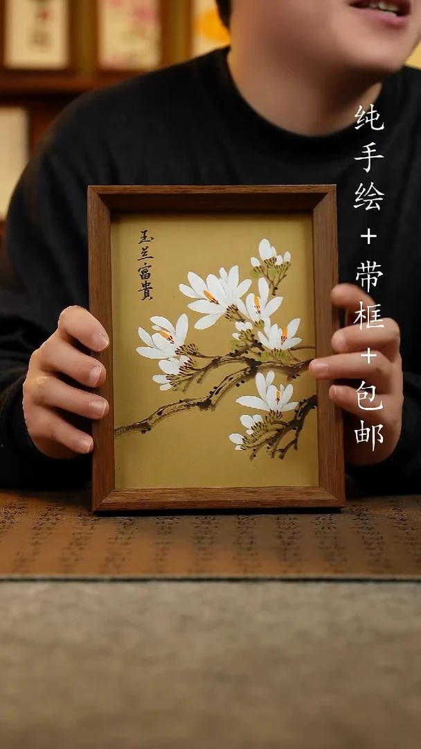 国画原创纯手绘国风国画摆台；画芯+画框17*23