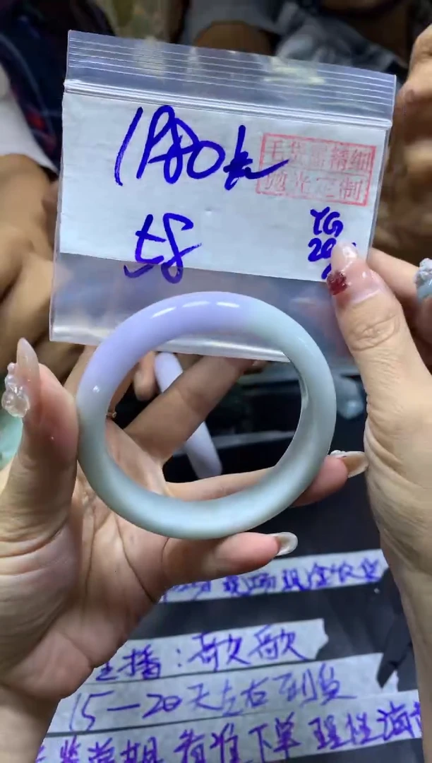 【闪购商品】定制翡翠未镶嵌手镯58#1980元毛货需精细抛光