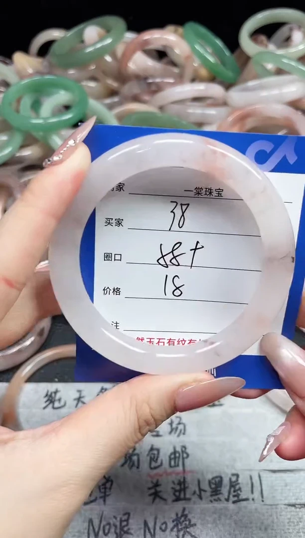 未镶嵌石英质玉手镯38