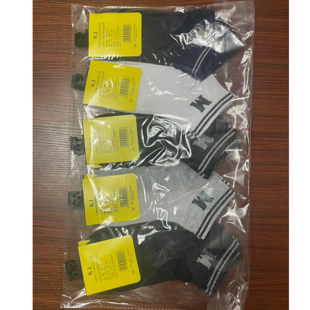 新款爆款简约休闲潮流百搭短袜袜子