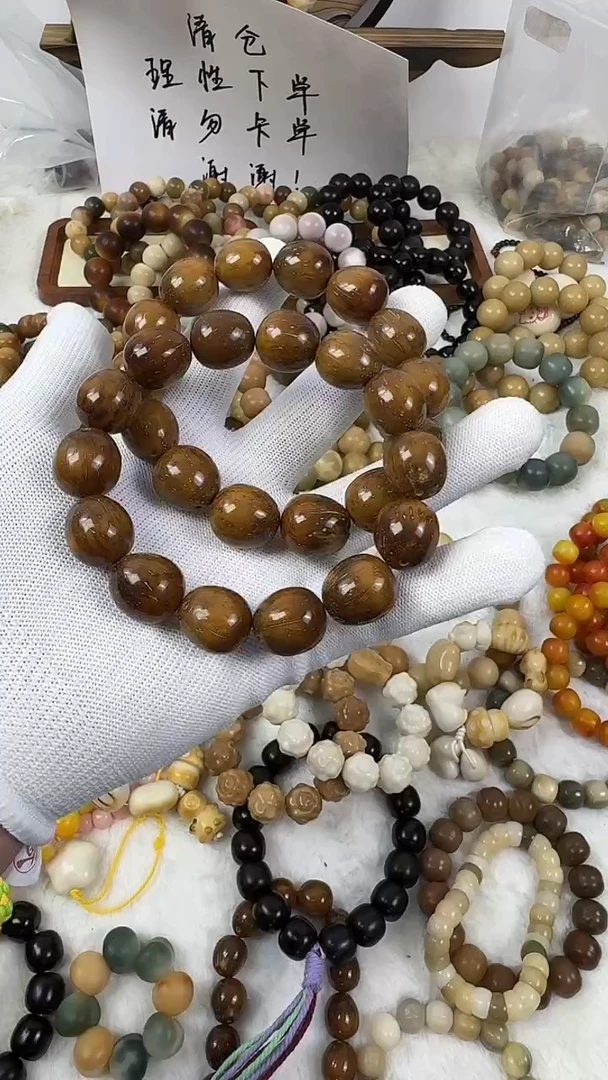 菩提根/象牙果手串16紫金鼠