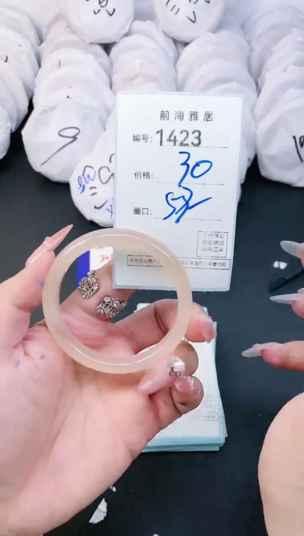 【闪购商品】玛瑙/玉髓手镯未镶嵌1423