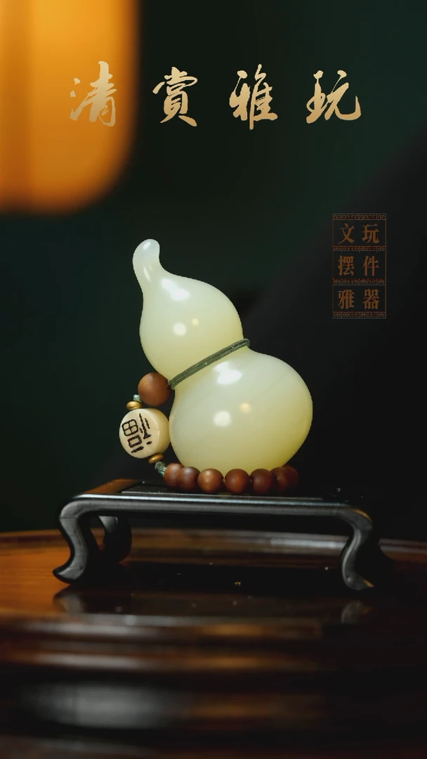 玉《手捻葫芦》手把件摆件