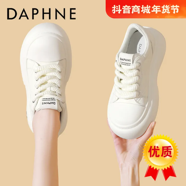 达芙妮厚底增高面包鞋女2025春季新款日系休闲板鞋软皮复古小白鞋