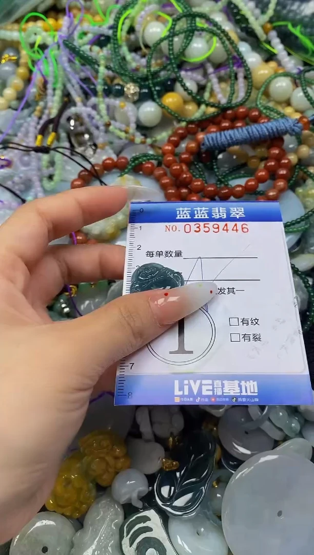 颈饰未镶嵌翡翠闪购0359446