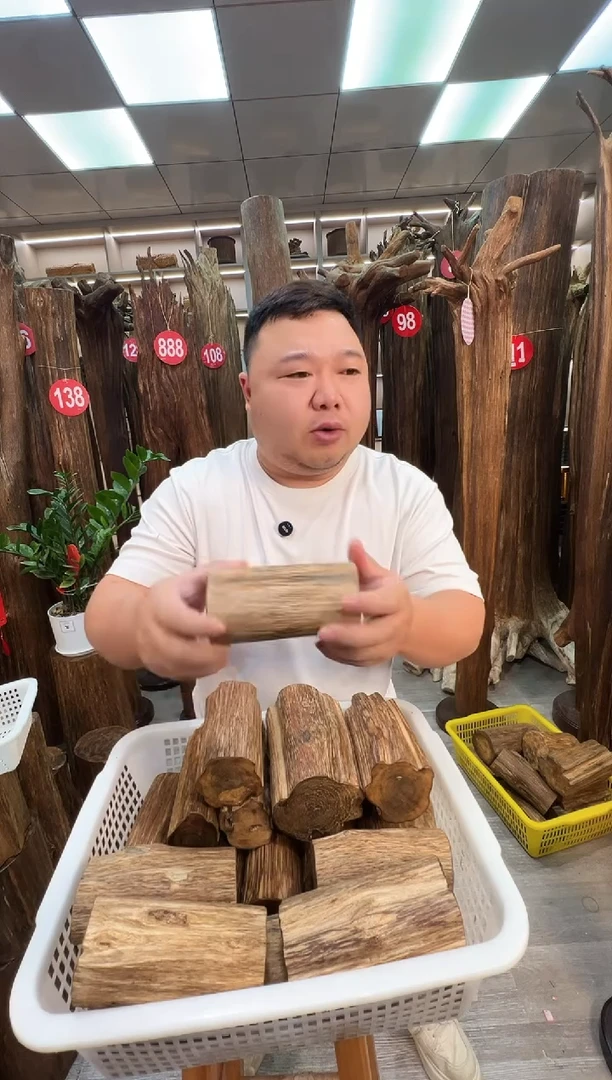 沉香沉香枕沉香原料 七天无理由