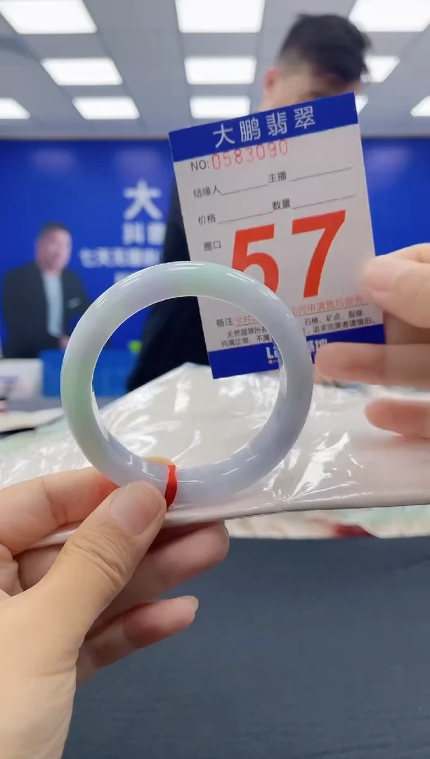 未镶嵌手镯翡翠AAAAAAAAAAAAAAAAAAAA