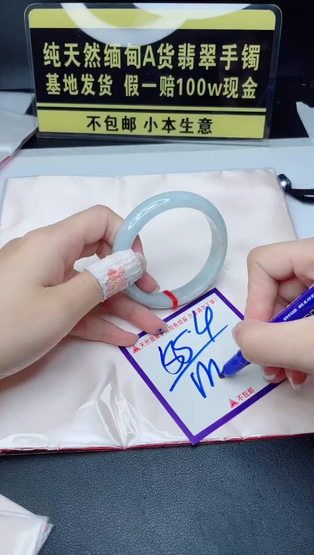 翡翠手镯未镶嵌我