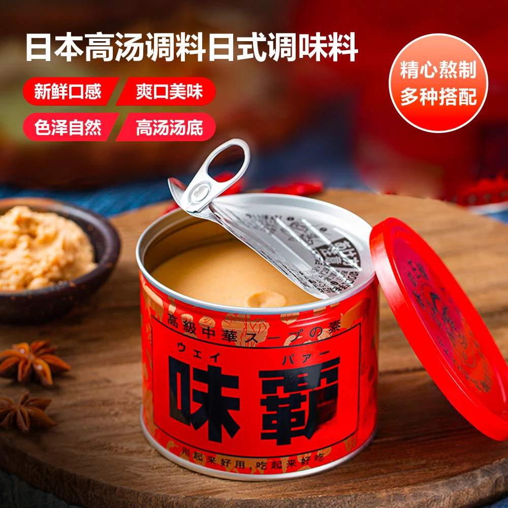 【到手两盒】日本味霸高汤调料日式调味料500g【Prof.】