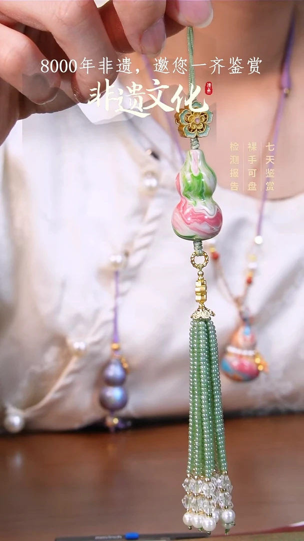 32彩云砂莲生葫芦挂件