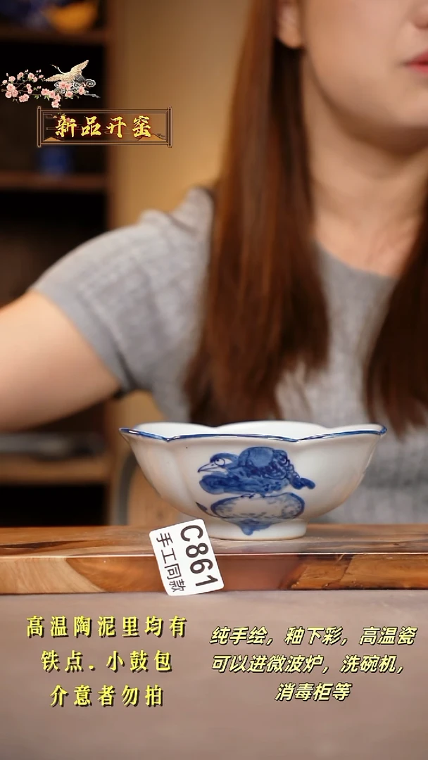 其他C861陶然集器瓷器
