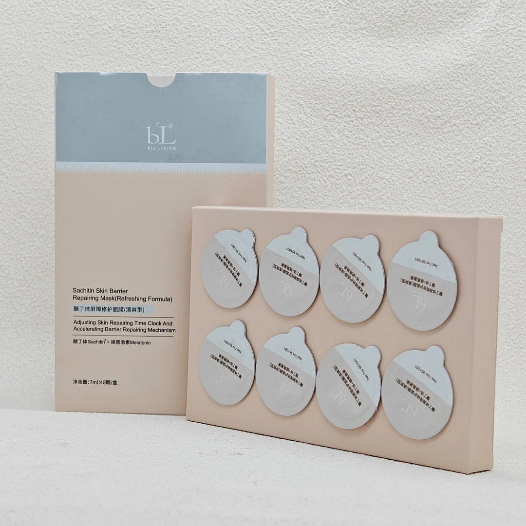 BIO LIVING/宝龄丽碧雅醣丁体屏障修护面膜8颗【效期至25年9月】