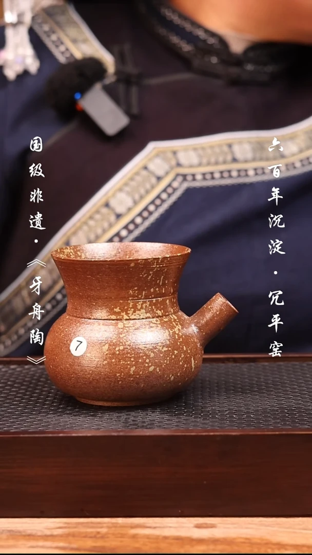 牙舟陶原矿柴烧手抓壶7