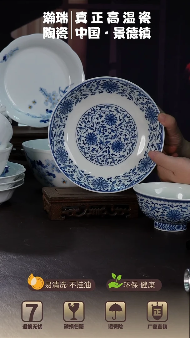 盘景德镇高温白瓷釉下彩青花仿古缠枝莲8英寸菜盘