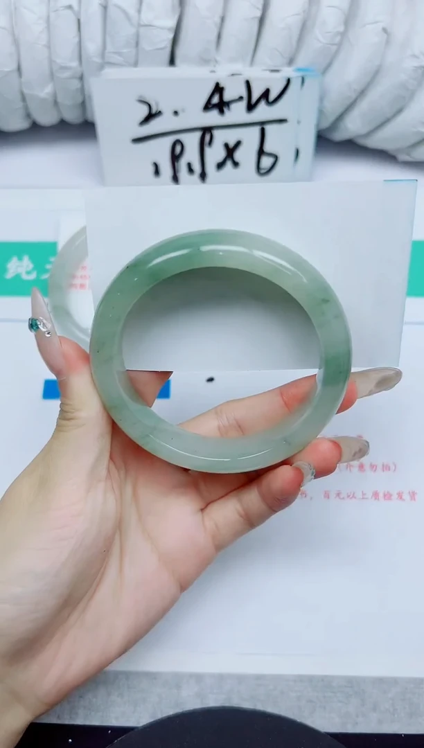 石英质玉手镯未镶嵌221/58