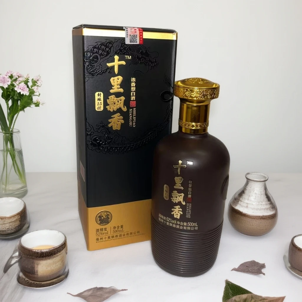 明代井十里飘香封坛15号高端礼盒装52度500ml*1