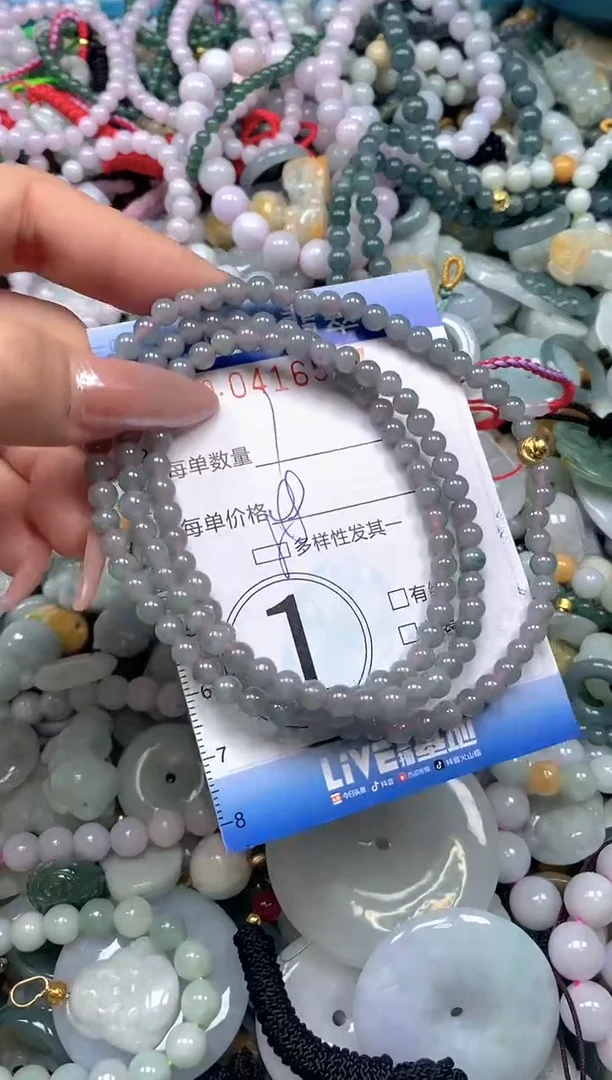 颈饰未镶嵌翡翠闪购0416537