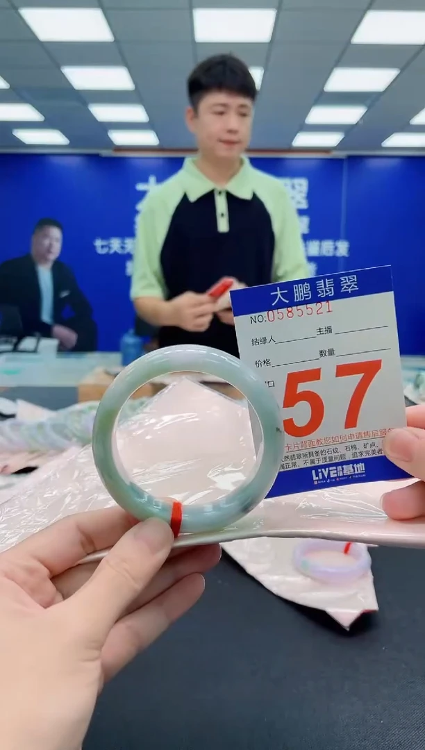 未镶嵌手镯翡翠AAAAAAAAA