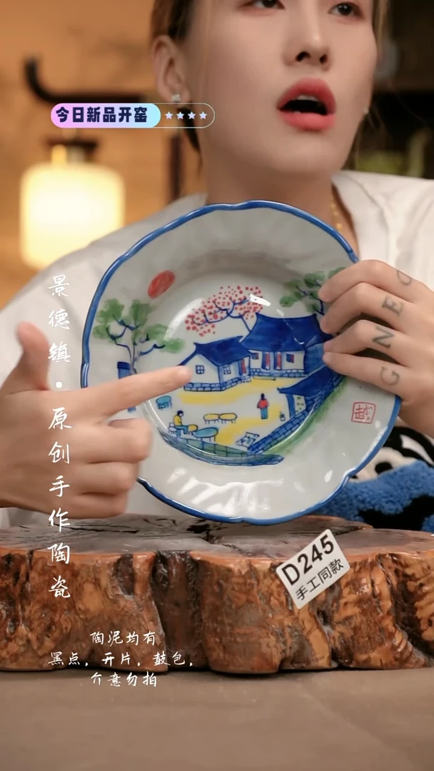 其他D245新十二器瓷器