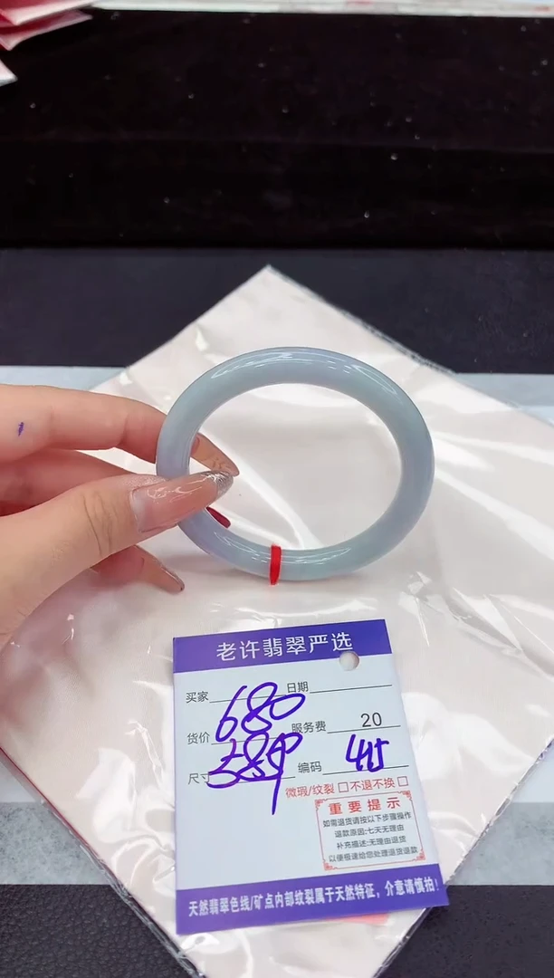 翡翠手镯未镶嵌11111111111