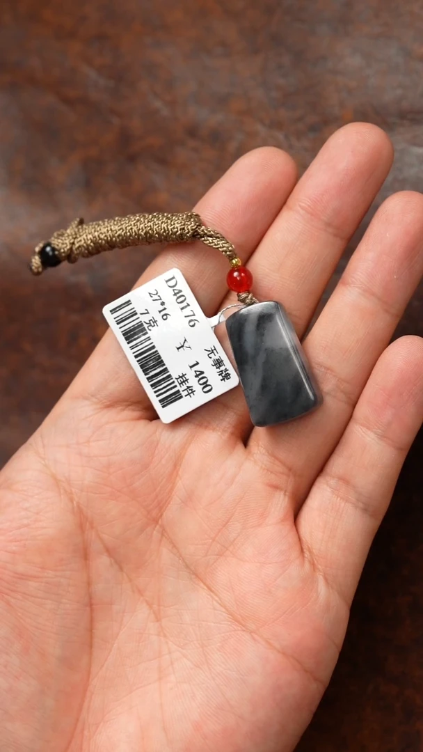 颈饰未镶嵌和田玉D40176 于田料吊坠