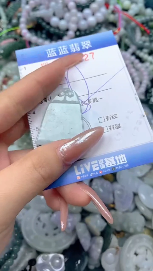 颈饰未镶嵌翡翠闪购0416227