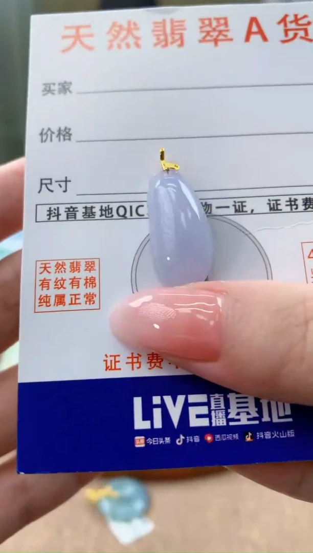 颈饰18K金镶嵌翡翠天然A货翡翠挂件