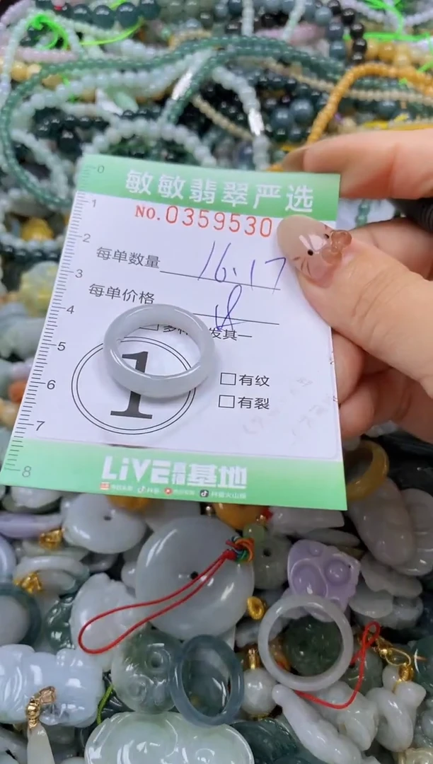 颈饰未镶嵌翡翠闪购0359530