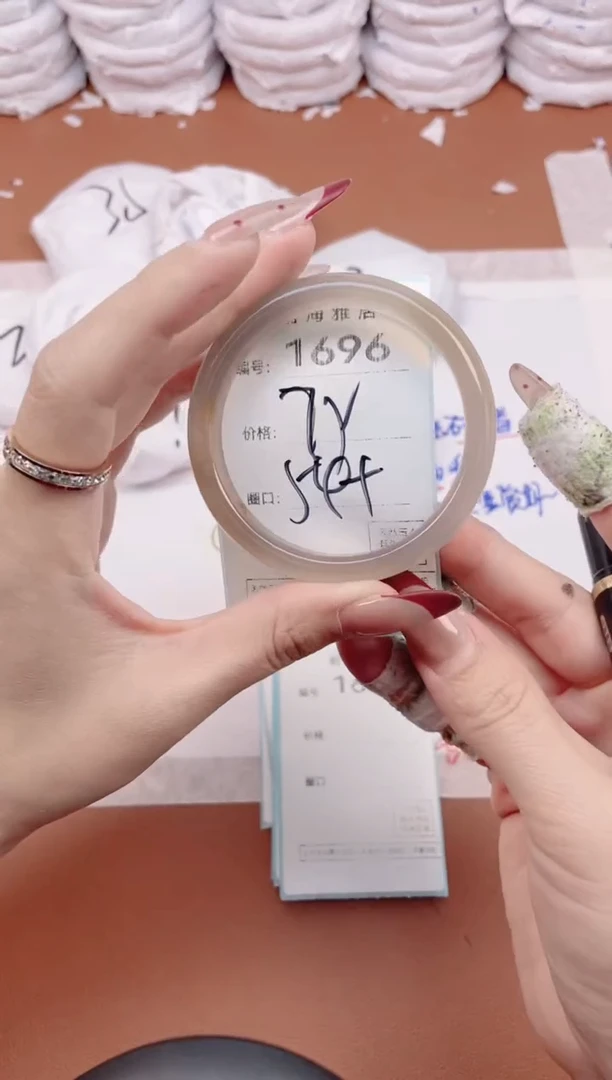 【闪购商品】玛瑙/玉髓手镯未镶嵌1696