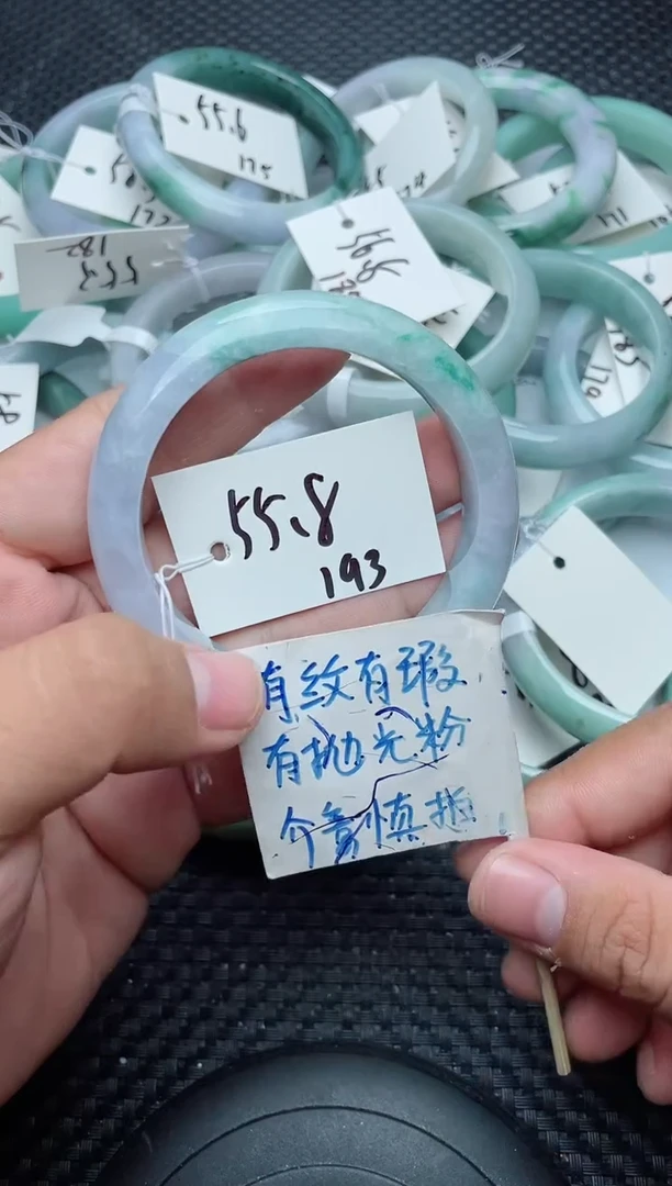 未镶嵌手镯翡翠193