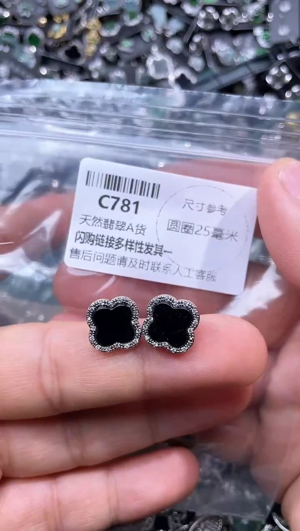 【闪购商品】翡翠颈饰未镶嵌C781耳钉